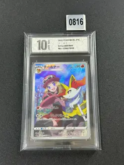 Pokemon Braixen CHR 069/068 S11a Incandescent Arcana - Card JapaneseGrade 10 - Image 1