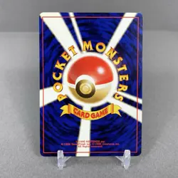 NM - Japanese Erika's Kindness | Gym Challenge | Vintage Pokemon TCG - Image 2