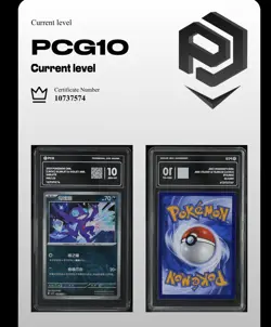 Pokemon CSV2C Sableye 088/128 Master ball Rare Holo Graded 10 Gem Mint - Image 3