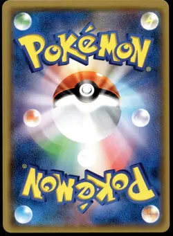 Japanese Pokemon Sceptile GX - 051/050 SM7b: Fairy Rise NM - Image 2