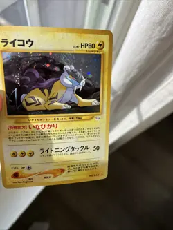 Pokemon Card PSA 9 Raikou #243 Holo Old Back Japanese 2000 NM++ Double SWIRL 🍭 - Image 1