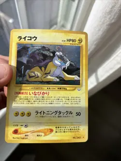 Pokemon Card PSA 9 Raikou #243 Holo Old Back Japanese 2000 NM++ Double SWIRL 🍭 - Image 2