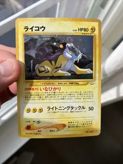 Pokemon Card PSA 9 Raikou #243 Holo Old Back Japanese 2000 NM++ Double SWIRL 🍭 - Image 4