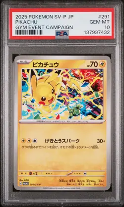 2025 POKEMON JAPANESE SV-P PROMO GYM EVENT CAMPAIGN #291 PIKACHU PSA 10 - Image 1