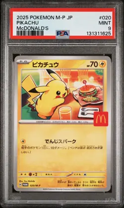 2025 POKEMON JAPANESE M-P PROMO MCDONALD'S #020 PIKACHU PSA 9 - Image 1