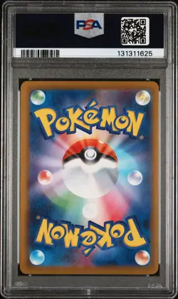 2025 POKEMON JAPANESE M-P PROMO MCDONALD'S #020 PIKACHU PSA 9 - Image 2