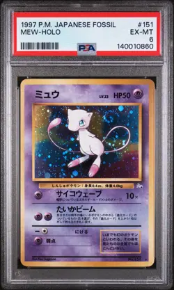 1997 POKEMON JAPANESE FOSSIL #151 MEW-HOLO PSA 6 - Image 1