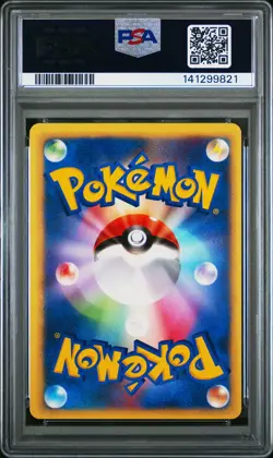 2001 POKEMON JAPANESE VS 1ST EDITION #021 MORTY'S GENGAR PSA 8 - Image 2