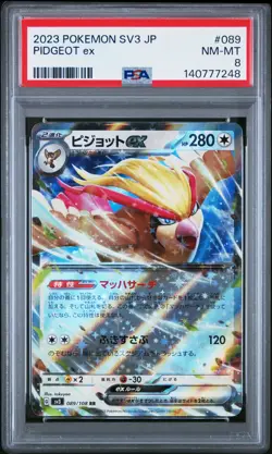 2023 POKEMON JAPANESE SV3-RULER OF THE BLACK FLAME #089 PIDGEOT EX PSA 8 - Image 1