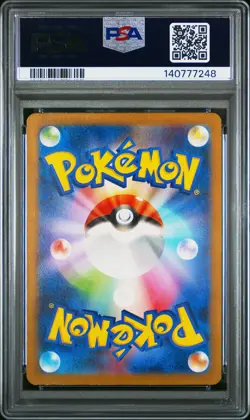 2023 POKEMON JAPANESE SV3-RULER OF THE BLACK FLAME #089 PIDGEOT EX PSA 8 - Image 2