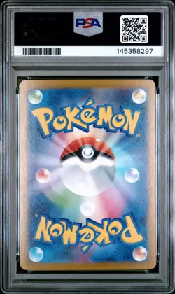 2025 POKEMON JAPANESE NFERNO X SPECIAL ART RARE #110 MEGA CHARIZARD X EX PSA 10 - Image 2