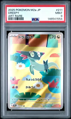 2025 POKEMON JAPANESE M2A-MEGA DREAM EX ART RARE #211 DREEPY PSA 9 - Image 1