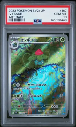 2023 POKEMON JAPANESE SV2A-POKEMON 151 ART RARE #167 IVYSAUR PSA 10 - Image 1