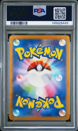 2023 POKEMON JAPANESE SV2A-POKEMON 151 ART RARE #167 IVYSAUR PSA 10 - Image 2