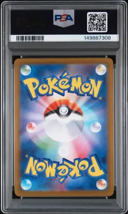 2025 POKEMON JAPANESE NFERNO X SPECIAL ART RARE #110 MEGA CHARIZARD X EX PSA 10 - Image 2