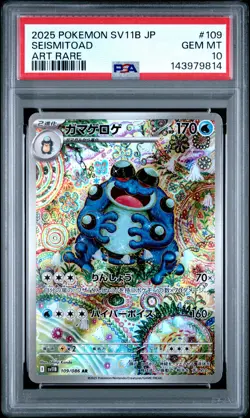 2025 POKEMON JAPANESE SV11B-BLACK BOLT ART RARE #109 SEISMITOAD PSA 10 - Image 1