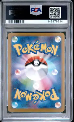 2025 POKEMON JAPANESE SV11B-BLACK BOLT ART RARE #109 SEISMITOAD PSA 10 - Image 2