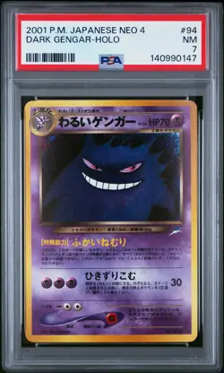 2001 POKEMON JAPANESE NEO 4 #94 DARK GENGAR-HOLO PSA 7 - Image 1