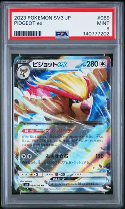 2023 POKEMON JAPANESE SV3-RULER OF THE BLACK FLAME #089 PIDGEOT EX PSA 9 - Image 1