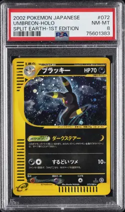 2002 POKEMON JAPANESE SPLIT EARTH 1ST EDITION #072 UMBREON-HOLO PSA 8 - Image 1
