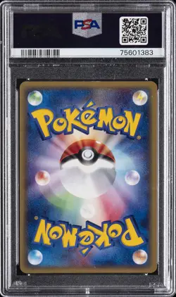 2002 POKEMON JAPANESE SPLIT EARTH 1ST EDITION #072 UMBREON-HOLO PSA 8 - Image 2