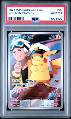 2025 POKEMON SIMPLIFIED CHINESE CBB1 C-GEM PACK VOL 1 #09 CAPTAIN PIKACHU PSA 10 - Image 1