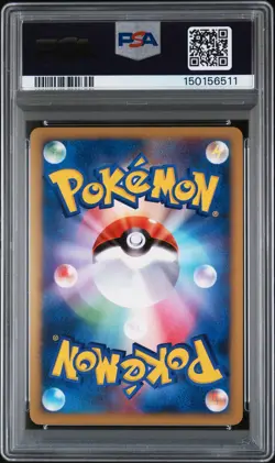 2009 POKEMON JAPANESE PROMO ADVENT OF ARCEUS #043 PIKACHU M LV.X-HOLO PSA 9 - Image 2