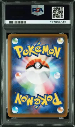 2021 POKEMON JPN 25TH ANNIVERSARY COLLECTION FULL ART/FLYING PIKACHU VMAX PSA 10 - Image 2