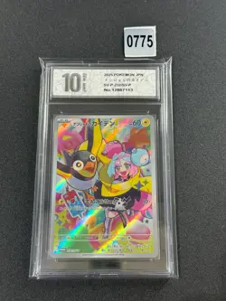 EX/NM Iono's Wattrel 232/SV-P Pokemon Cards JapaneseGrade 10 - Image 1