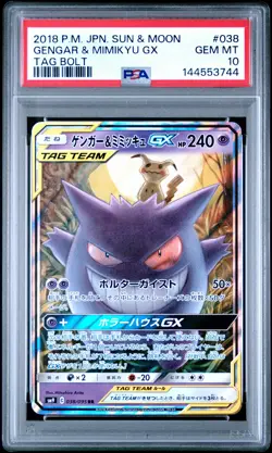 2018 POKEMON JPN SUN & MOON TAG BOLT #038 GENGAR & MIMIKYU GX PSA 10 - Image 1