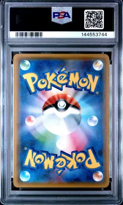 2018 POKEMON JPN SUN & MOON TAG BOLT #038 GENGAR & MIMIKYU GX PSA 10 - Image 2