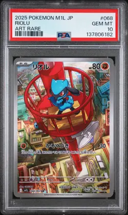 2025 POKEMON JAPANESE M1L-MEGA BRAVE ART RARE #068 RIOLU PSA 10 - Image 1