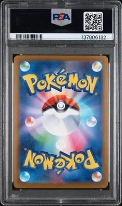 2025 POKEMON JAPANESE M1L-MEGA BRAVE ART RARE #068 RIOLU PSA 10 - Image 2