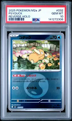 2025 POKEMON JAPANESE M2A-MEGA DREAM EX REVERSE HOLO #032 PSYDUCK PSA 10 - Image 1