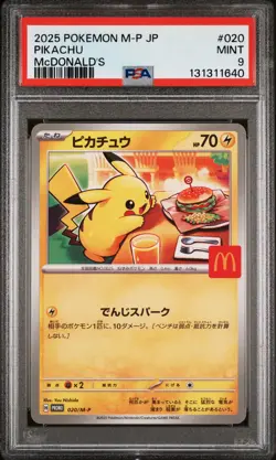 2025 POKEMON JAPANESE M-P PROMO MCDONALD'S #020 PIKACHU PSA 9 - Image 1
