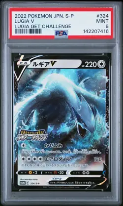 2022 POKEMON JAPANESE S PROMO LUGIA GET CHALLENGE #324 LUGIA V PSA 9 - Image 1
