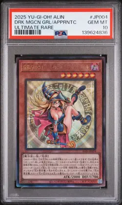 2025 YU-GI-OH! JAPANESE UR DARK MAGICIAN GIRL THE MAGICIAN'S APPRENTICE PSA 10 - Image 1