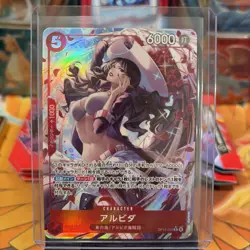 Alvida (Alt Art) OP15-003 R Adventure on KAMI's Island - ONE PIECE Card Japanese - Image 1