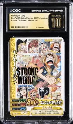 2009 ONE PIECE JPN MATCH PROMO BANDAI CARDDASS MONKEY D LUFFY CGC 10 PRISTINE - Image 1