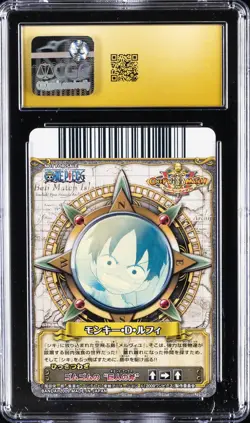 2009 ONE PIECE JPN MATCH PROMO BANDAI CARDDASS MONKEY D LUFFY CGC 10 PRISTINE - Image 2