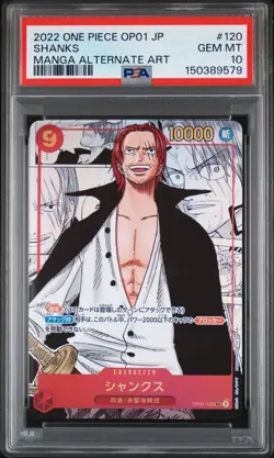 2022 ONE PIECE JPN OP01-ROMANCE DAWN MANGA ALTERNATE ART #120 SHANKS PSA 10 - Image 1