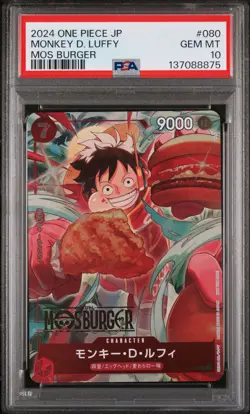 2024 ONE PIECE JAPANESE PROMOS MOS BURGER #080 MONKEY D. LUFFY PSA 10 - Image 1