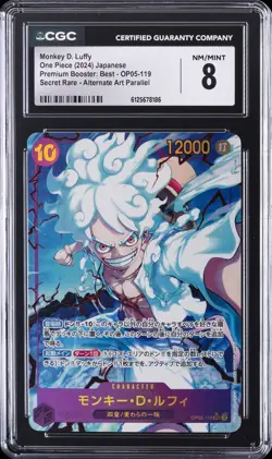 2024 ONE PIECE PREMIUM BOOSTER SR ALTERNATE ART #OP05-119 MONKEY D. LUFFY CGC 8 - Image 1