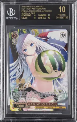 2025 WEISS SCHWARZ JPN KEY 25TH ANNIVERSARY SHIROHA PRR BGS 10 BLACK LABEL - Image 1