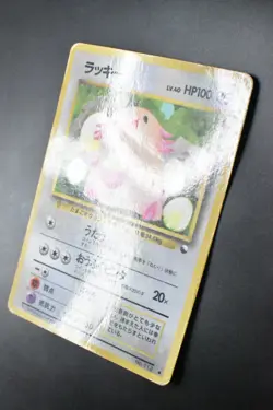Chansey No. 113 Vending Series 1 1998 Glossy Rare Japanese Pokemon Card - Image 4