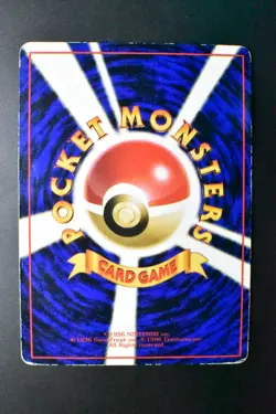Chansey No. 113 Vending Series 1 1998 Glossy Rare Japanese Pokemon Card - Image 5