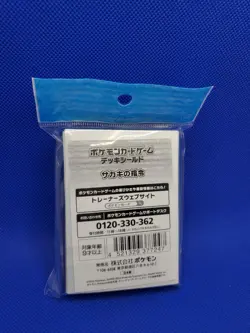 Giovanni’s Directive Pokemon Center Japan Card Sleeves 64ct Deck Shield Sealed - Image 4
