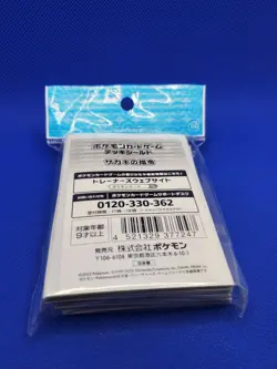 Giovanni’s Directive Pokemon Center Japan Card Sleeves 64ct Deck Shield Sealed - Image 5