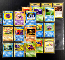 Pokemon FOSSIL SET Japanese NEAR COMPLETE Uncommon Common NON HOLO Cards - MINT - Image 1