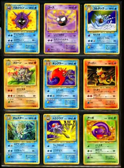 Pokemon FOSSIL SET Japanese NEAR COMPLETE Uncommon Common NON HOLO Cards - MINT - Image 2